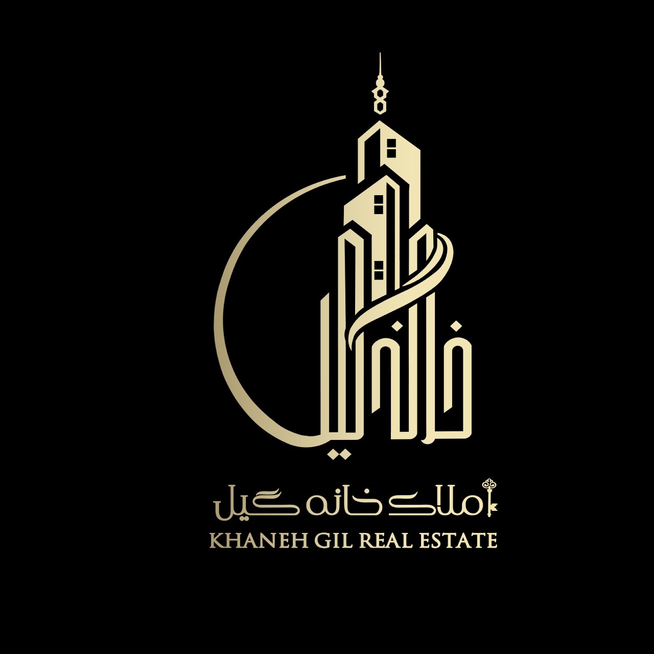 مشاور املاک خانه گیل در گوراب زرمیخ مشاور املاک خانه گیل در گوراب زرمیخ