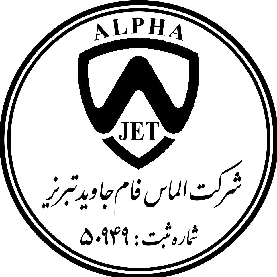 الفا جت تبریز الفا جت تبریز