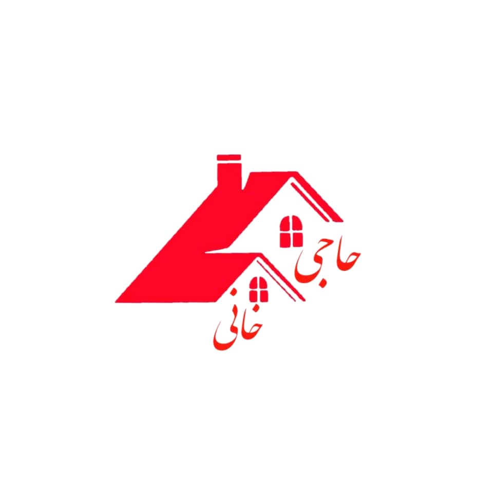 املاک حاجی خانی در ساری املاک حاجی خانی در ساری