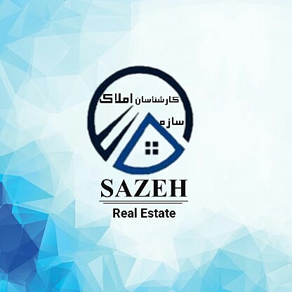 املاک سازه در نور