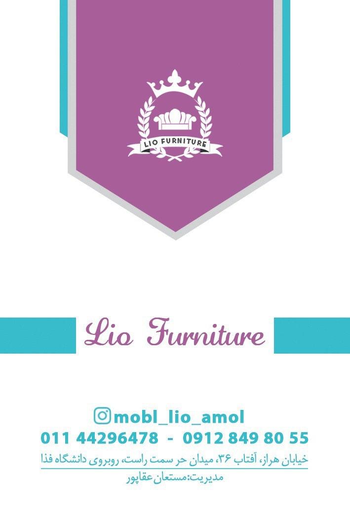 مبلمان لیو در آمل مبلمان لیو در آمل