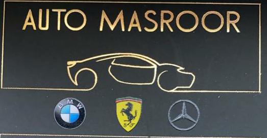 اتو گالری مسرور در آستارا اتو گالری مسرور در آستارا