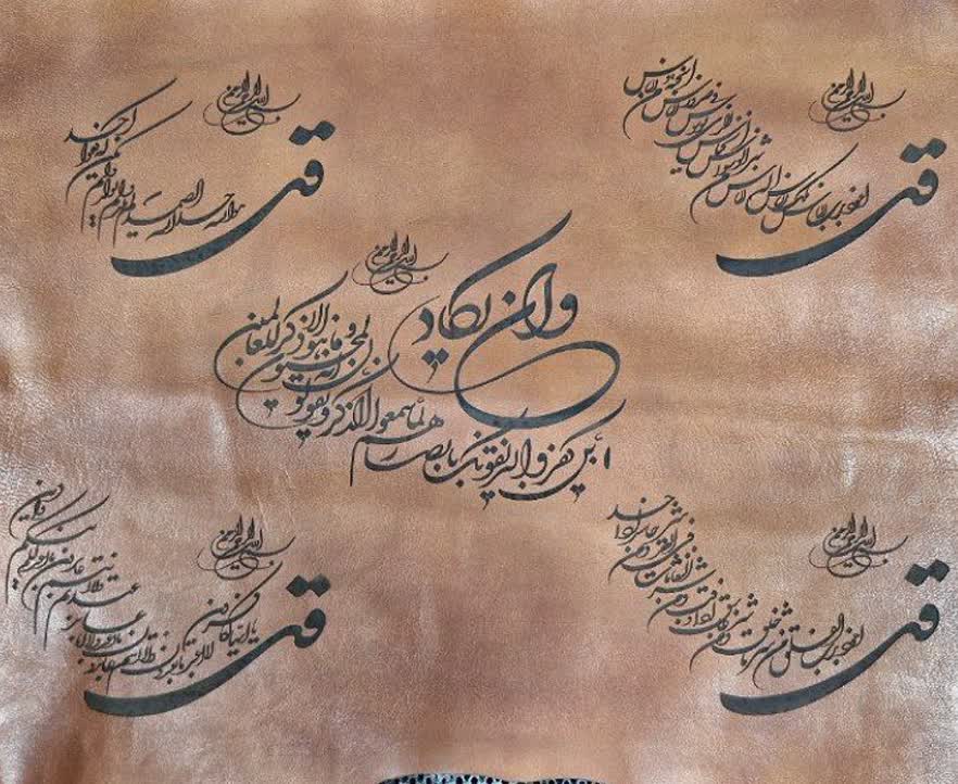 حکاکی و برش لیزر جانی بیرجند