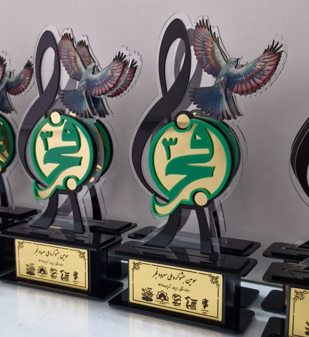 حکاکی و برش لیزر جانی بیرجند