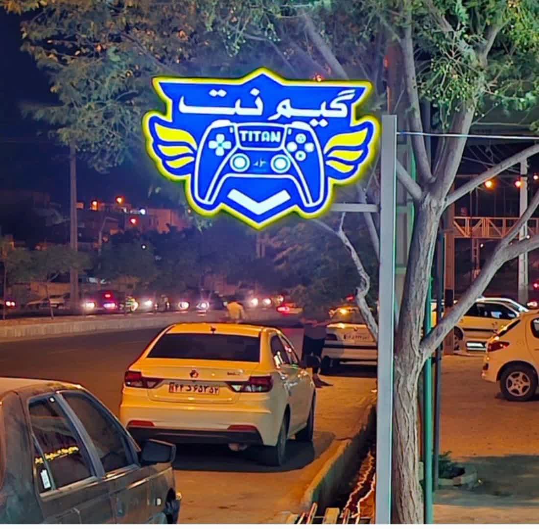 حکاکی و برش لیزر جانی بیرجند