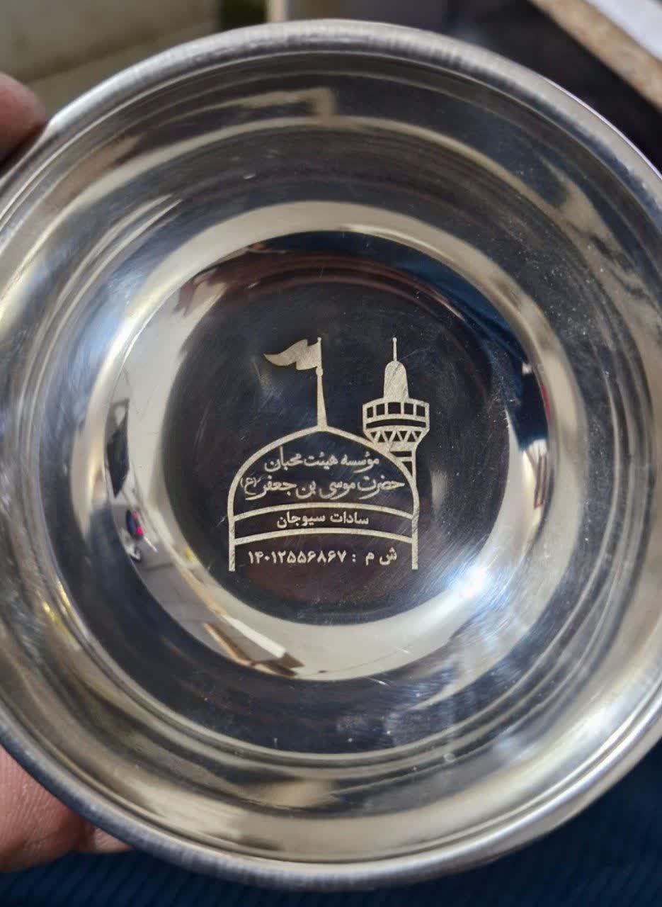 حکاکی و برش لیزر جانی بیرجند