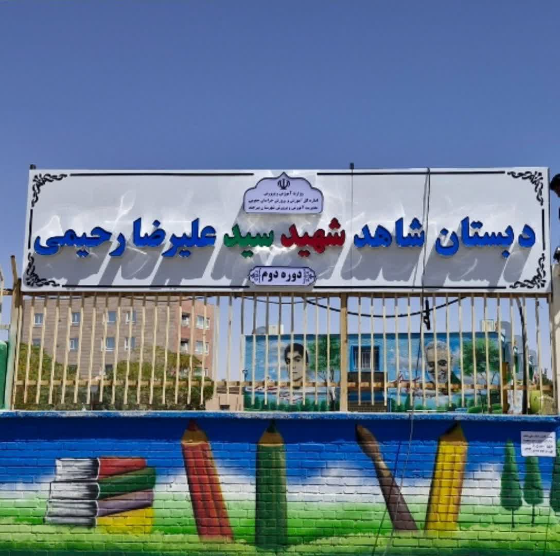 حکاکی و برش لیزر جانی بیرجند