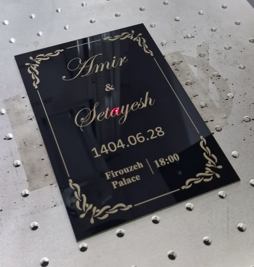 حکاکی و برش لیزر جانی بیرجند