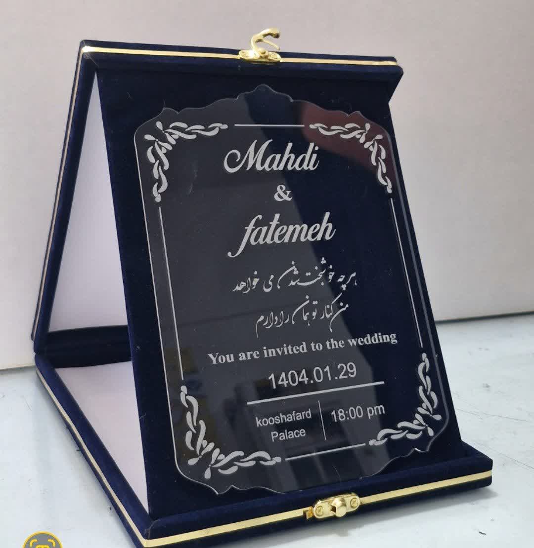 حکاکی و برش لیزر جانی بیرجند