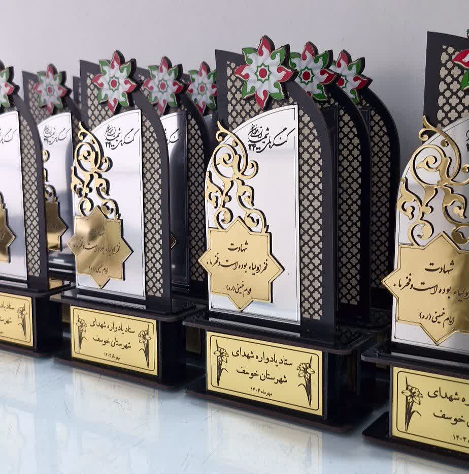 حکاکی و برش لیزر جانی بیرجند