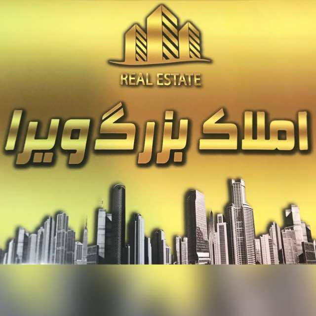 املاک ویرا در بوشهر