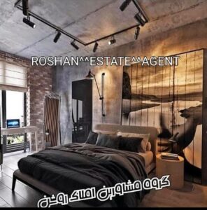 املاک روشن در شهر ری