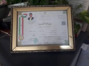املاک برادران حیدری در مشهد