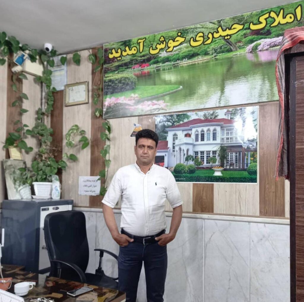 املاک برادران حیدری در مشهد