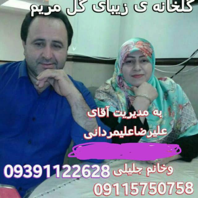 گلخانه هزار متری در بابل به نام گلخانه زیبای گل مریم گلخانه هزار متری در بابل به نام گلخانه زیبای گل مریم