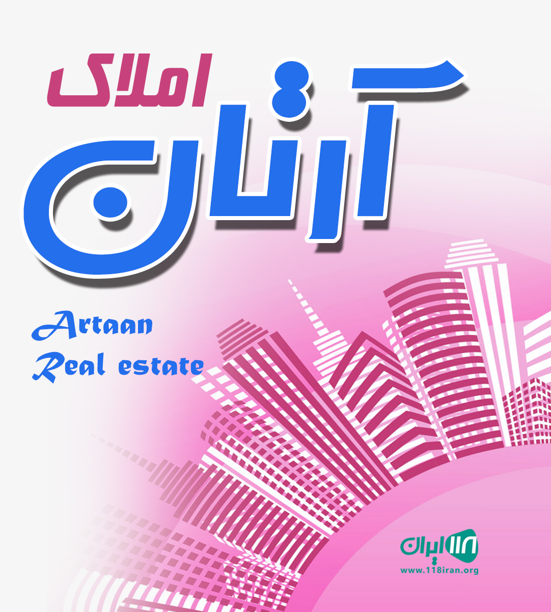 املاک آرتان در نور