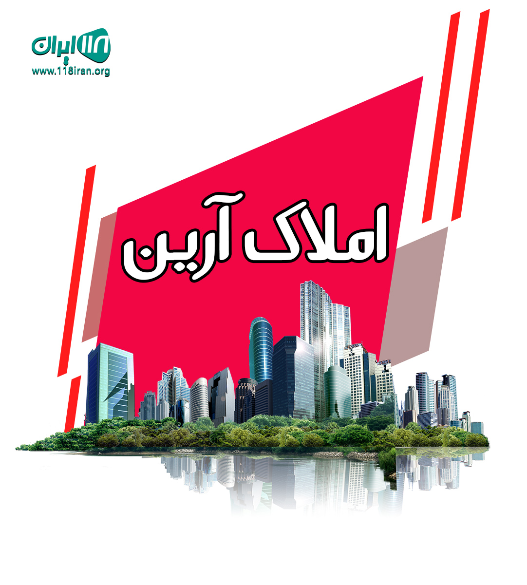 املاک آرین در متل قو املاک آرین در متل قو