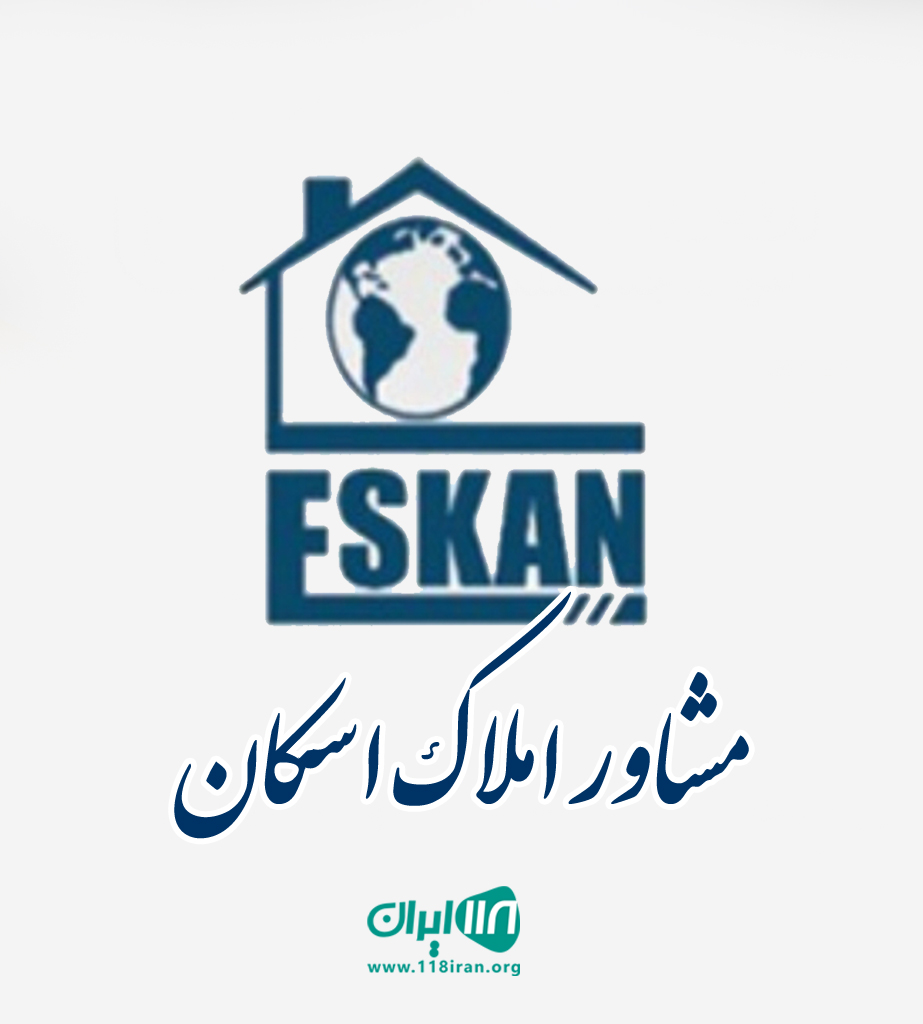 املاک اسکان در مازندران