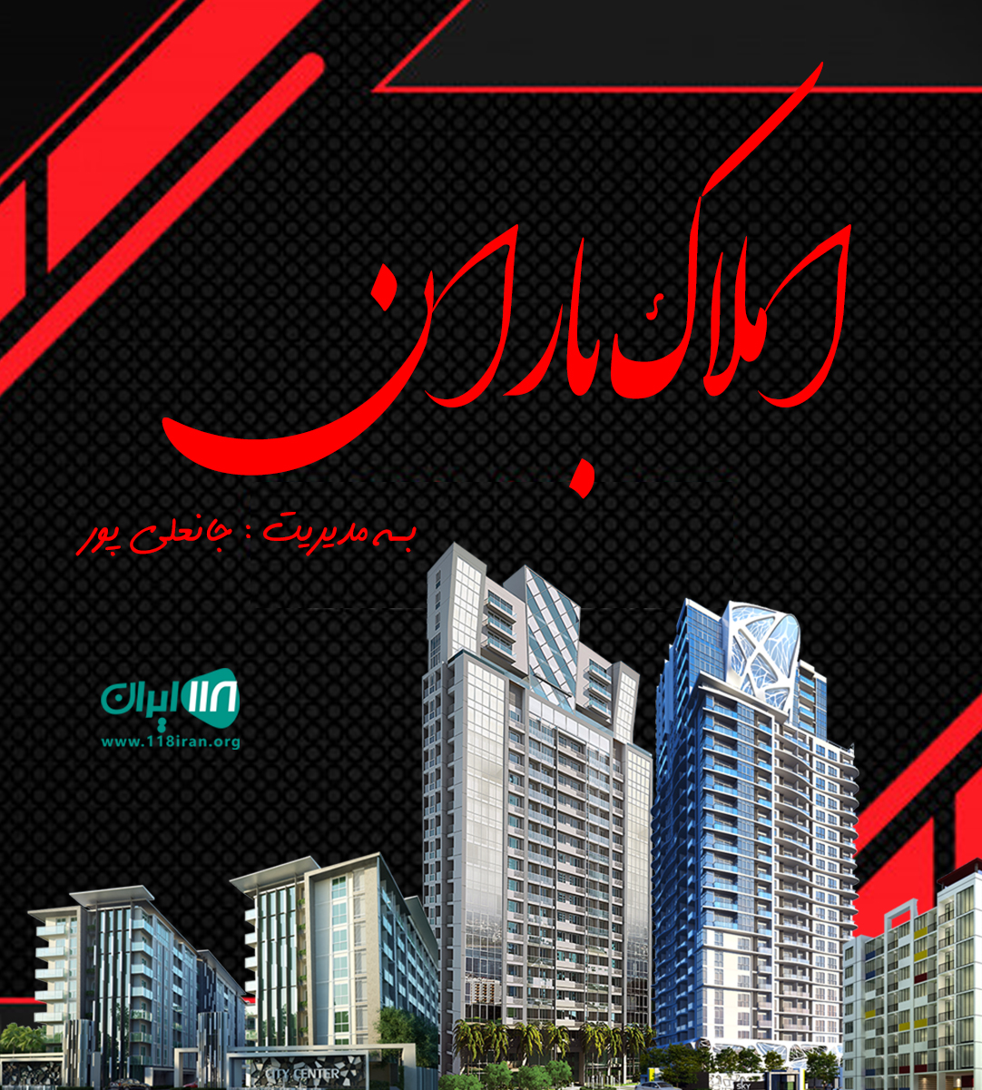 املاک باران در جاده چمخاله املاک باران در جاده چمخاله