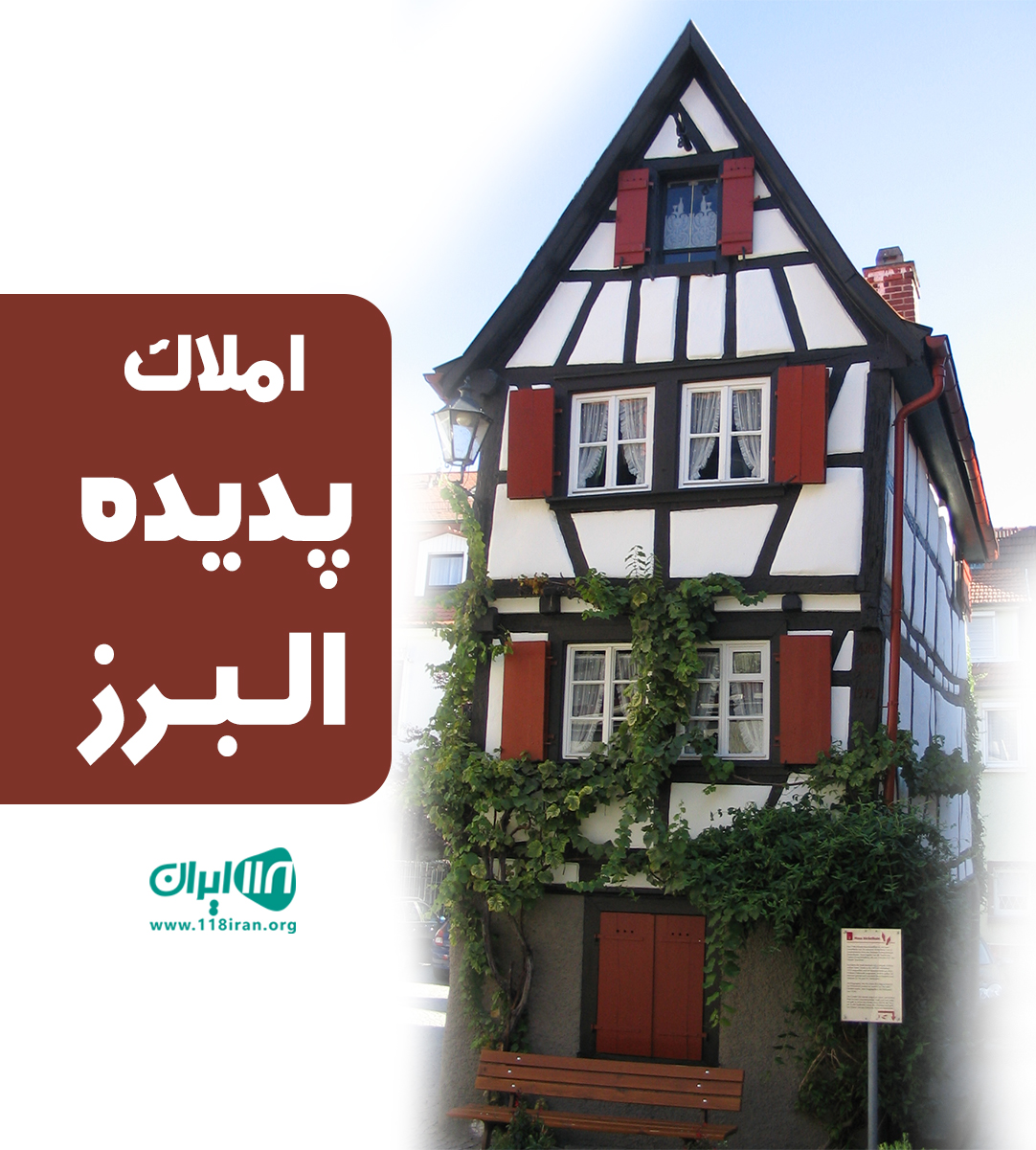 املاک پدیده البرز در کردان جنوبی املاک پدیده البرز در کردان جنوبی