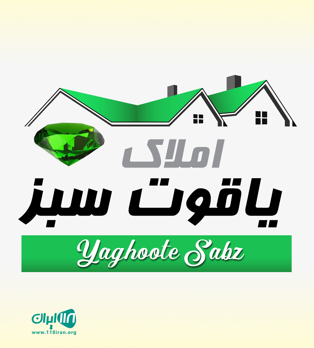 املاک یاقوت سبز در چالوس
