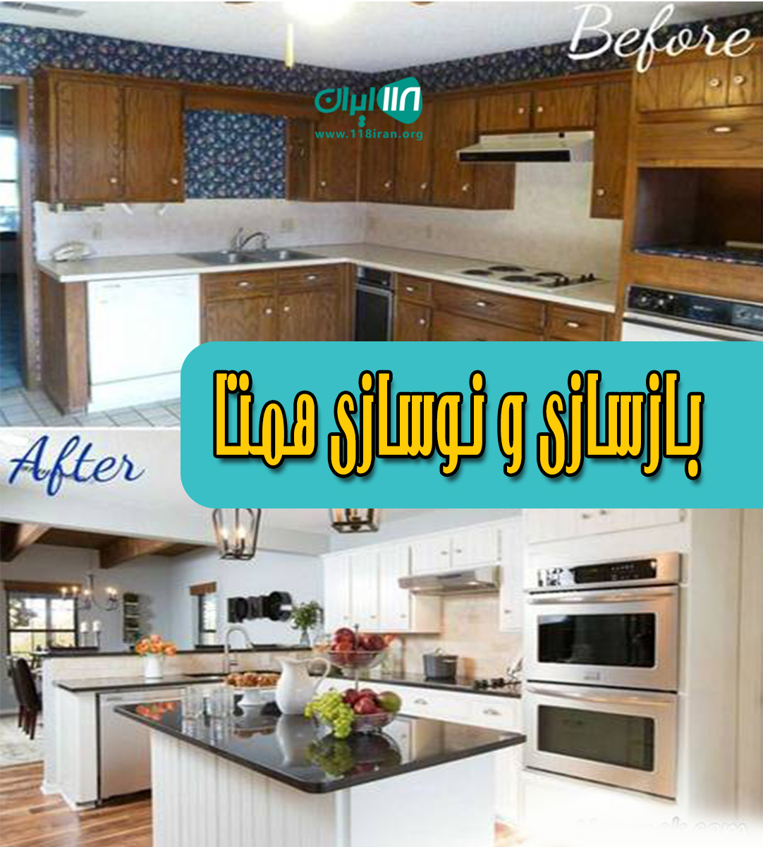 بازسازی و نوسازی همتا در تهران