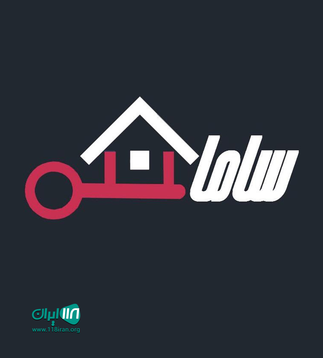 مشاور املاک سامان در تولم شهر مشاور املاک سامان در تولم شهر