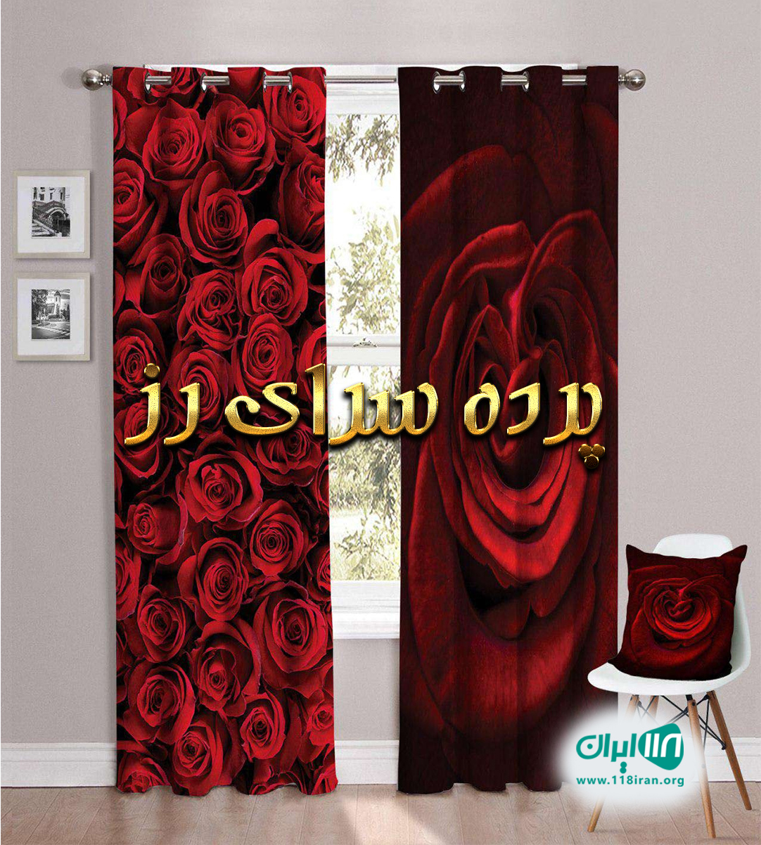 پرده سرای رز در بابل پرده سرای رز در بابل