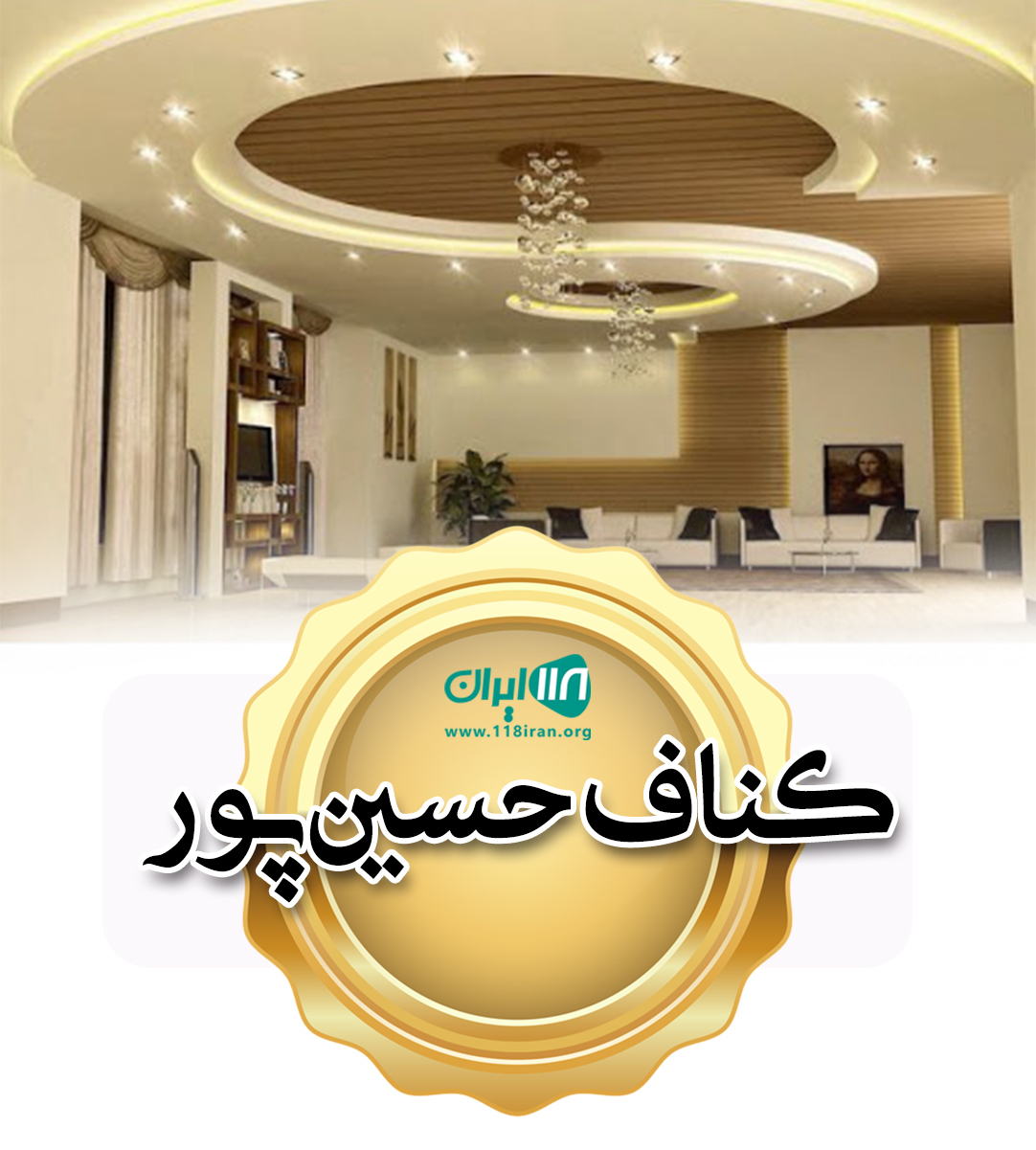 کناف حسین پور در بابلسر کناف حسین پور در بابلسر