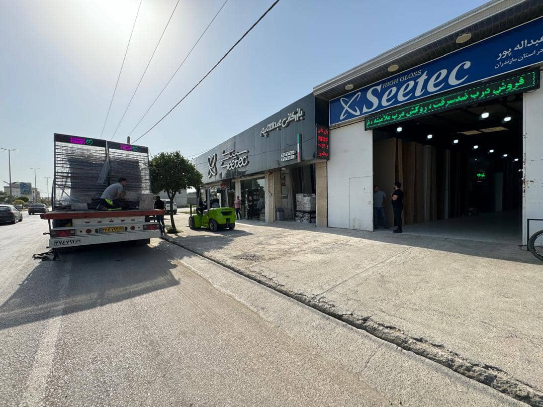 نمایندگی هایگلاس سیتک در مازندران