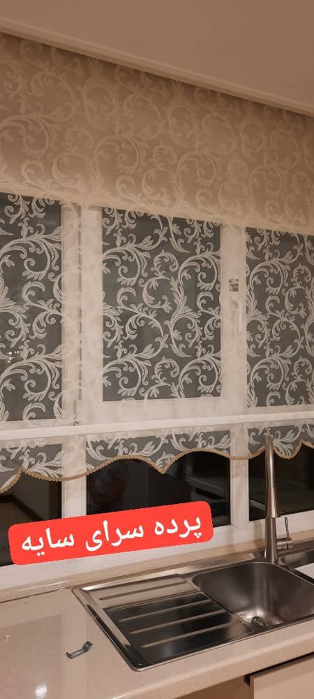 پرده سرای سایه در پاکدشت پرده سرای سایه در پاکدشت