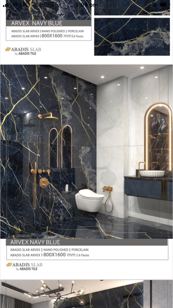 کاشی آبادیس در بابلسر کاشی آبادیس در بابلسر