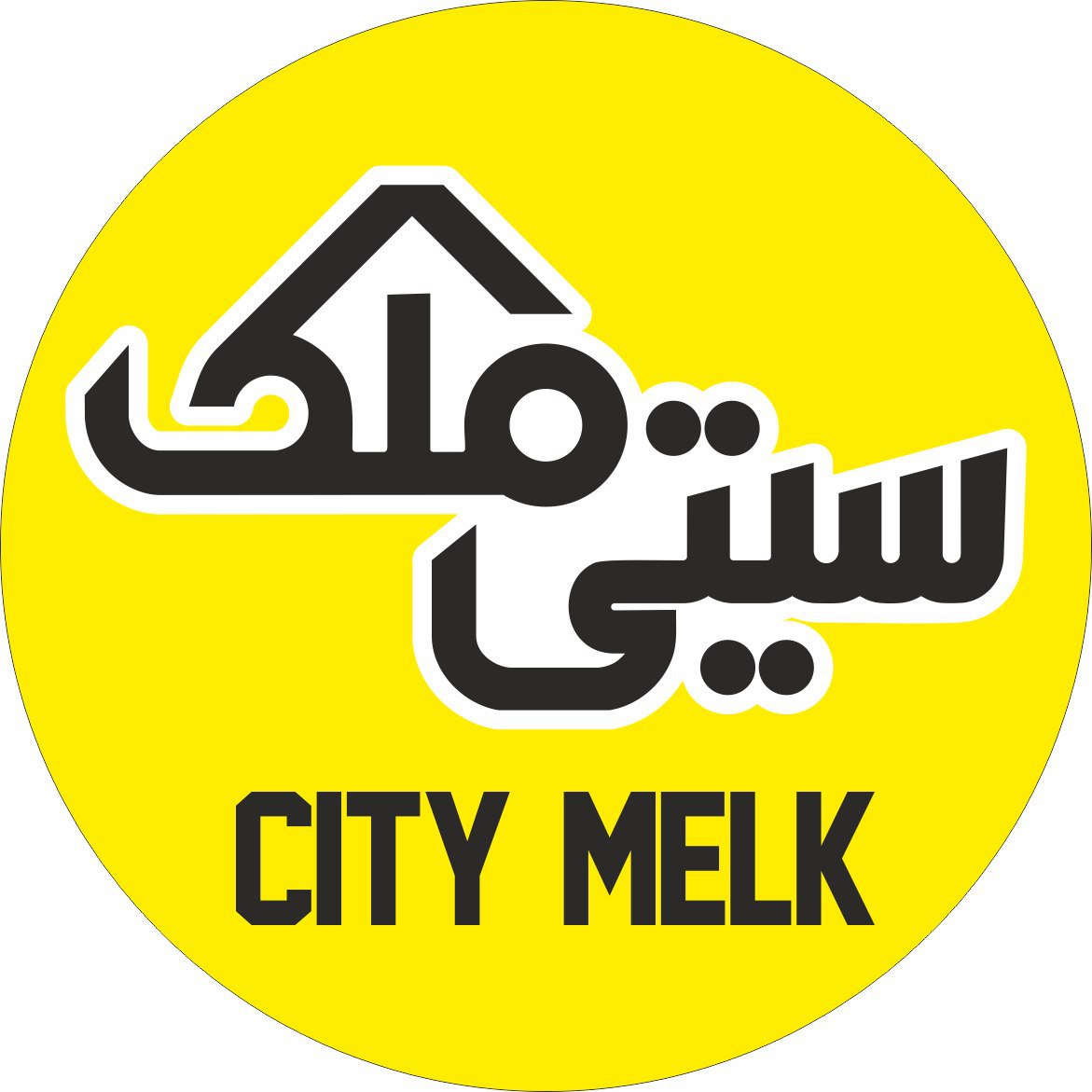 مشاور املاک سیتی ملک در گنبد کاووس مشاور املاک سیتی ملک در گنبد کاووس