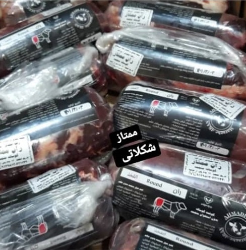 کشتارگاه صنعتی احمدی در مراغه