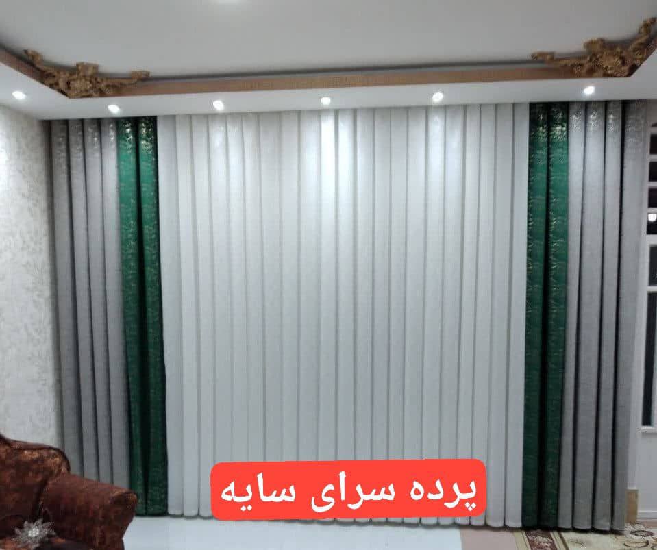 پرده سرای سایه در پاکدشت پرده سرای سایه در پاکدشت