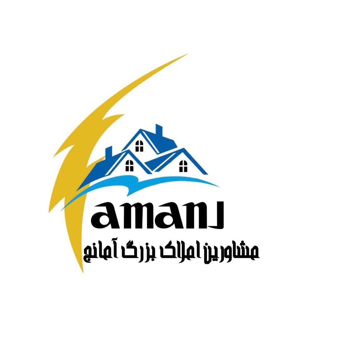 دپارتمان املاک آمانج در اصفهان