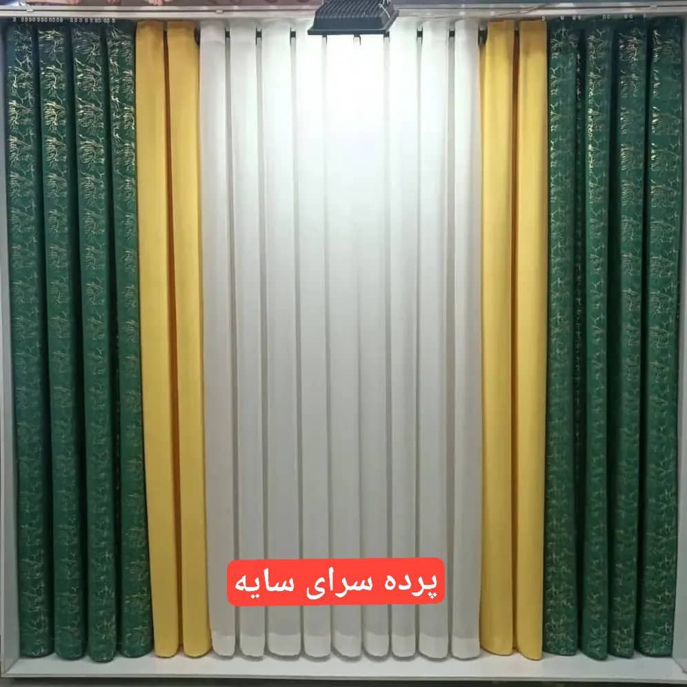 پرده سرای سایه در پاکدشت پرده سرای سایه در پاکدشت