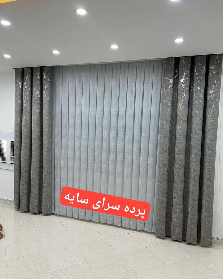 پرده سرای سایه در پاکدشت پرده سرای سایه در پاکدشت