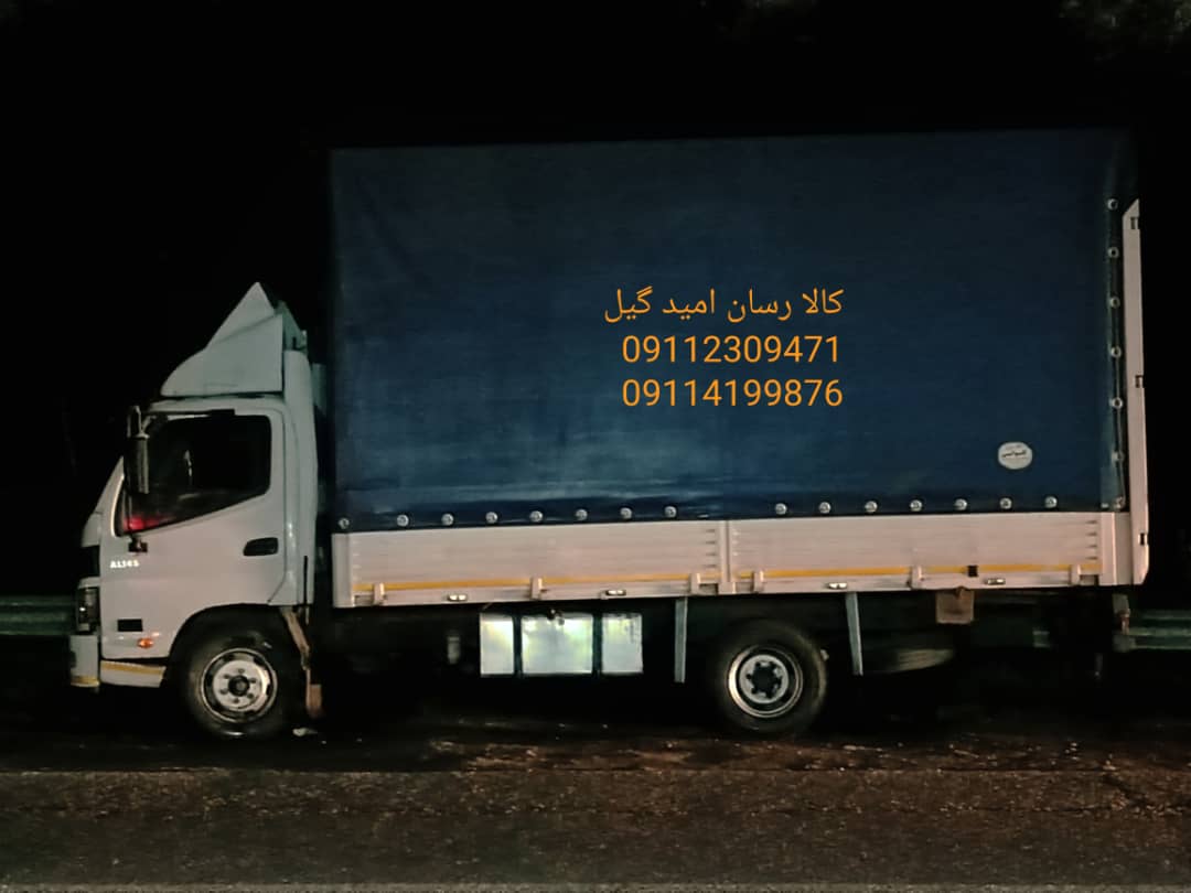 دفتر خدمات کالا رسان امید گیل