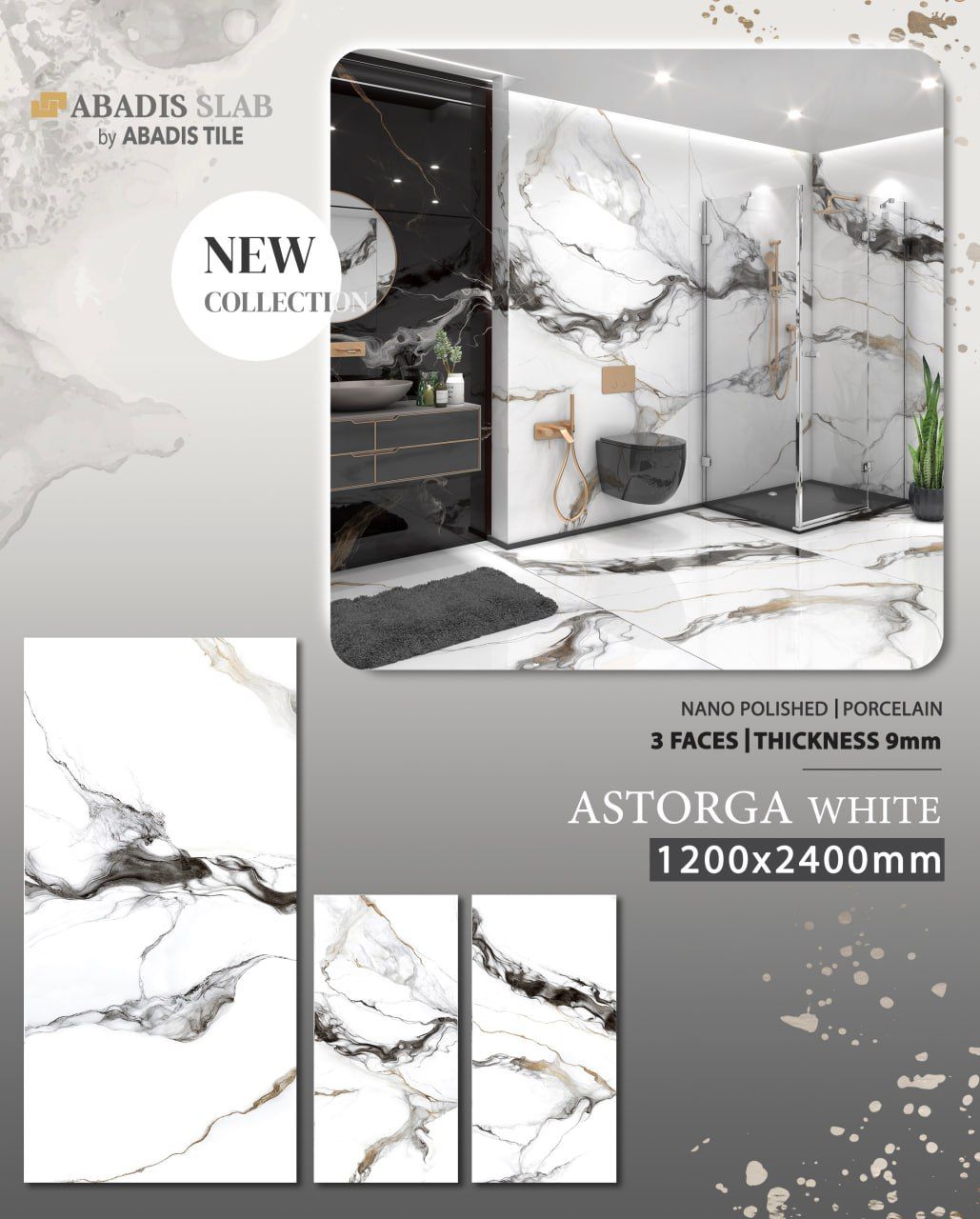 کاشی آبادیس در بابلسر کاشی آبادیس در بابلسر