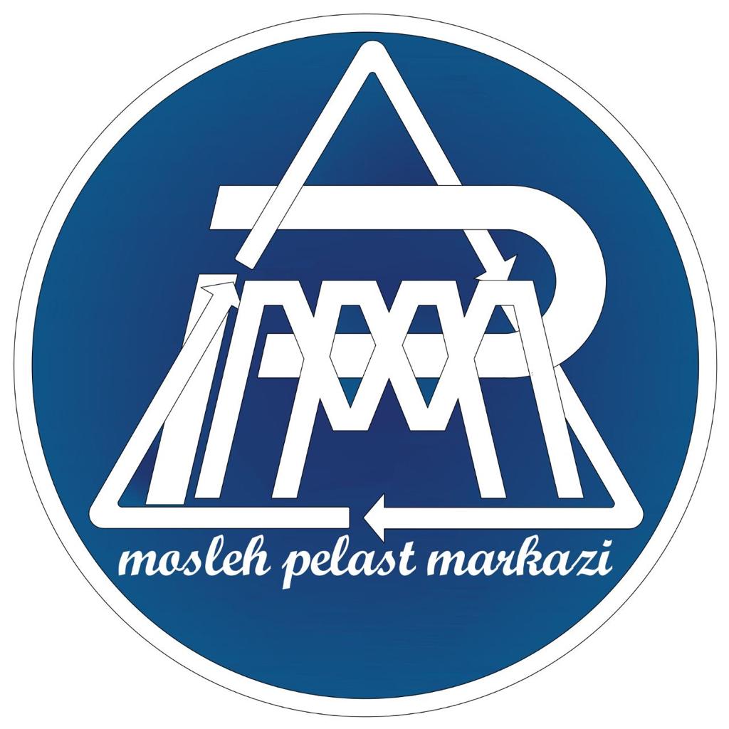 مصلح پلاست در اراک مصلح پلاست در اراک