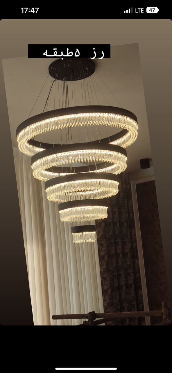 لوستر حامد در لاله زار لوستر حامد در لاله زار