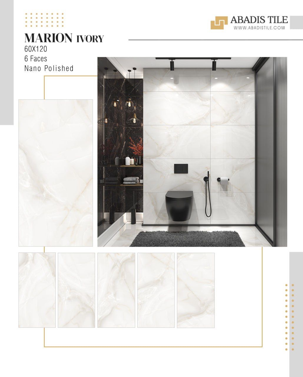 کاشی آبادیس در بابلسر کاشی آبادیس در بابلسر