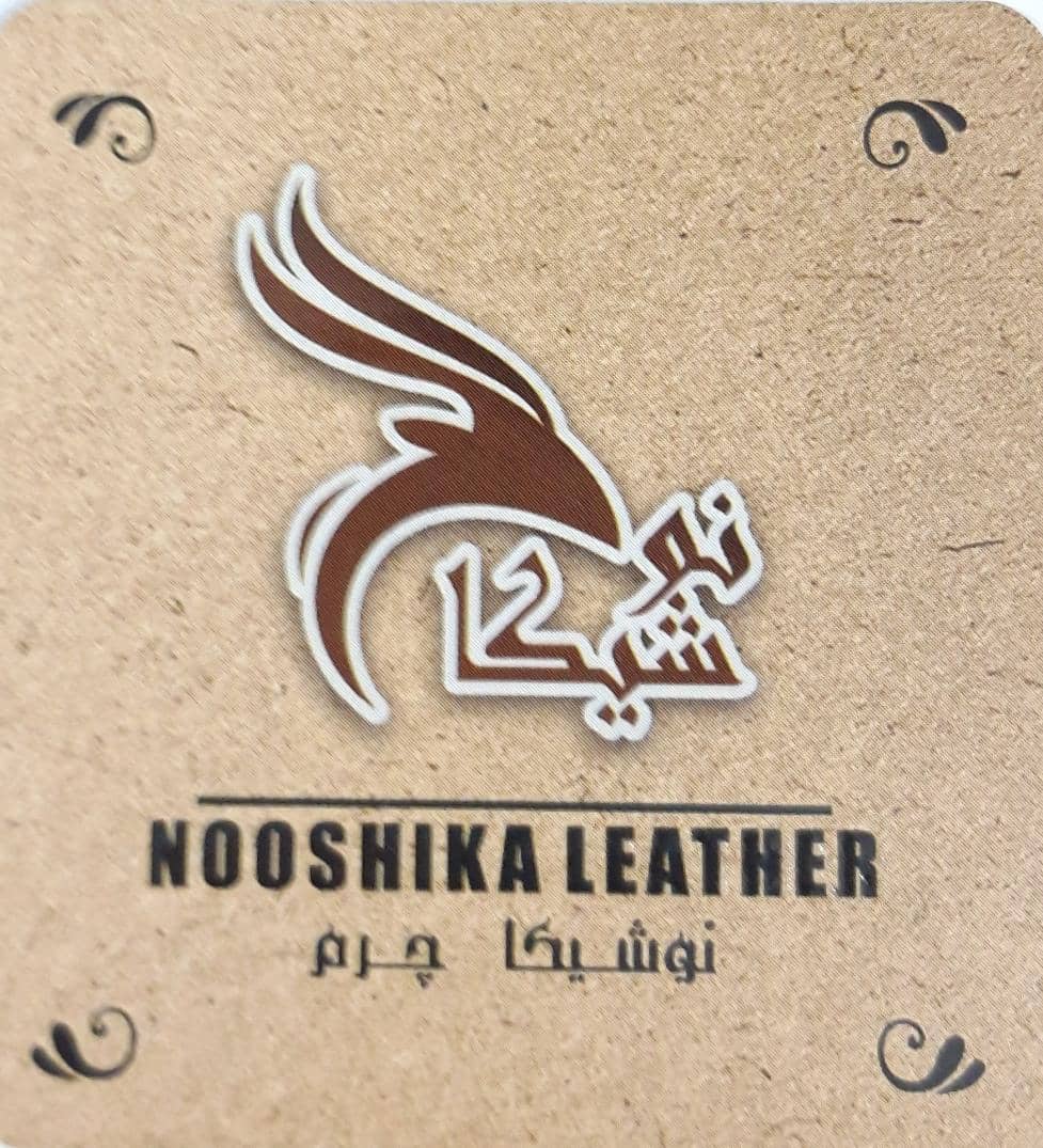 چرم نوشیکا در بابلسر