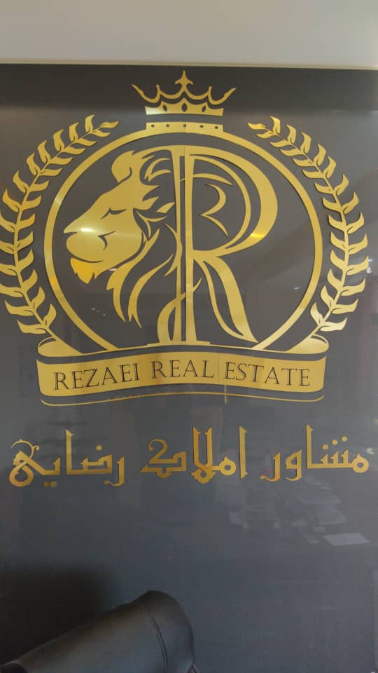 املاک رضایی در شیراز