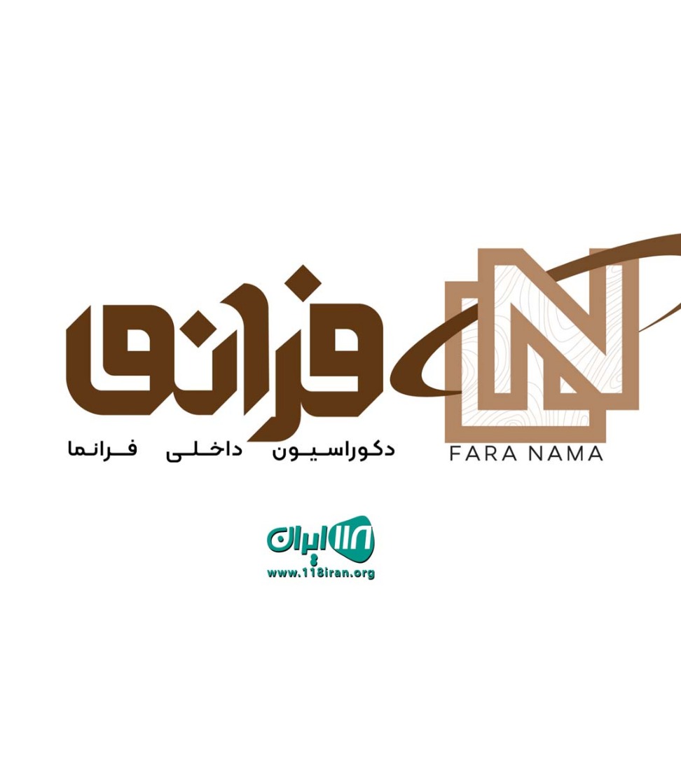 دکوراسیون فرانما در دورود