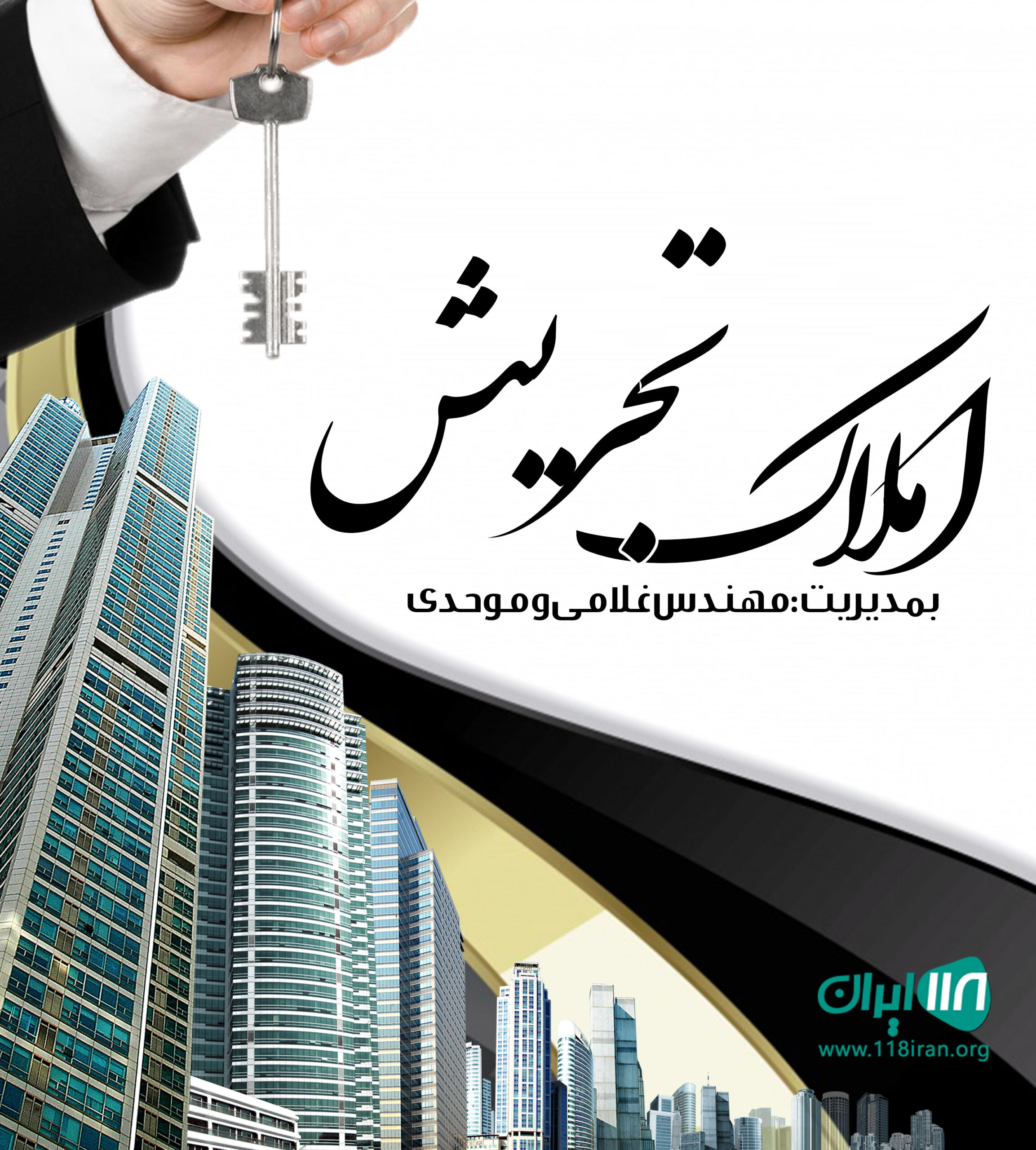 املاک تجریش در چمستان املاک تجریش در چمستان