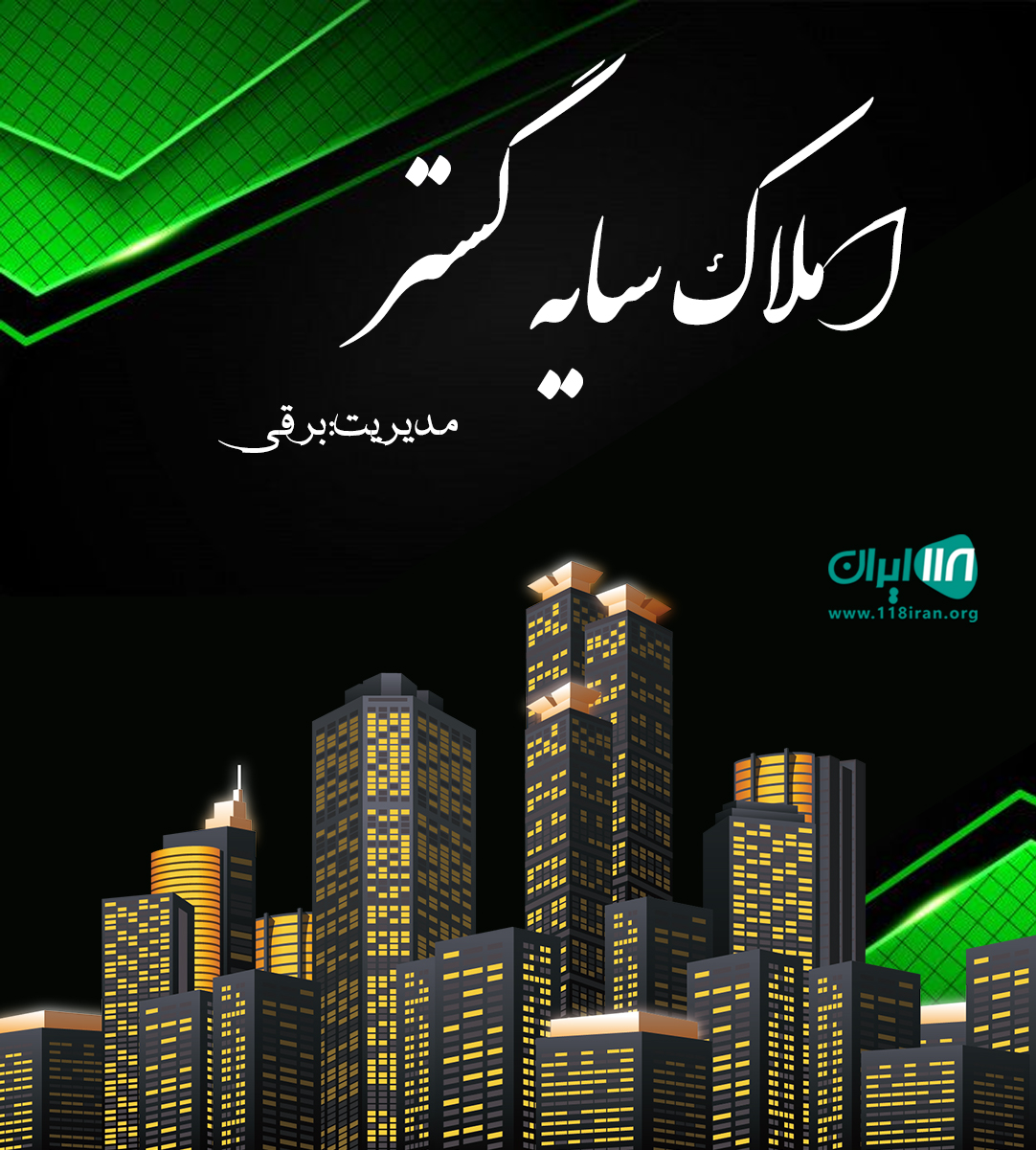 املاک سایه گستر در بندرکیاشهر املاک سایه گستر در بندرکیاشهر