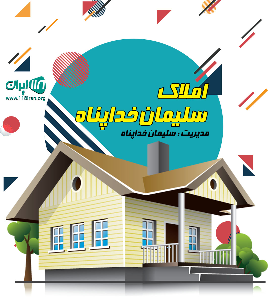 املاک سلیمان خداپناه در بوکان