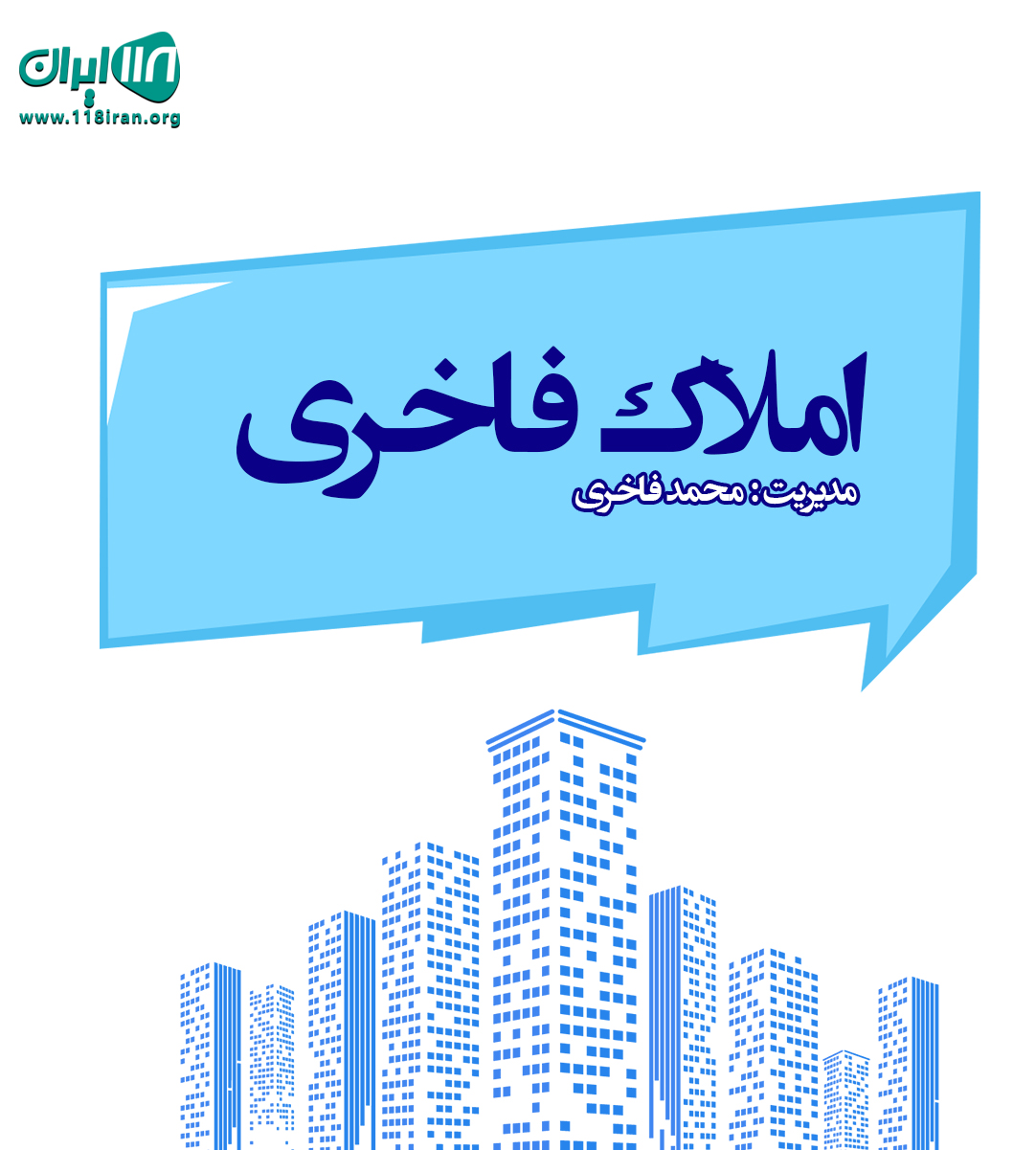 املاک فاخری در قشم